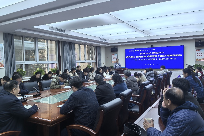戮力同心，协同作战，披荆斩棘，只为了那期待眼神 ——西安市第六十六中学高二年级工作会暨开学考试质量分析会顺利召开