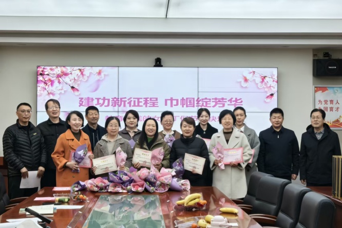 西安市第六十六中学召开&ldquo;事业  家庭  责任&rdquo;主题女教工座谈会